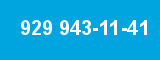 929 943-11-41 929 943-11-41